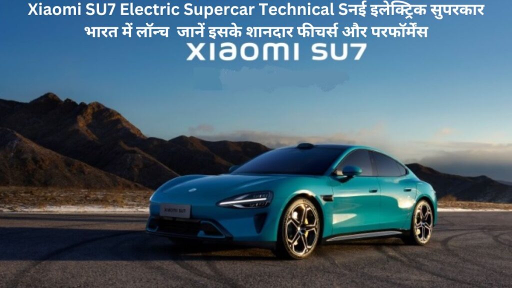 SU7 Electric Car